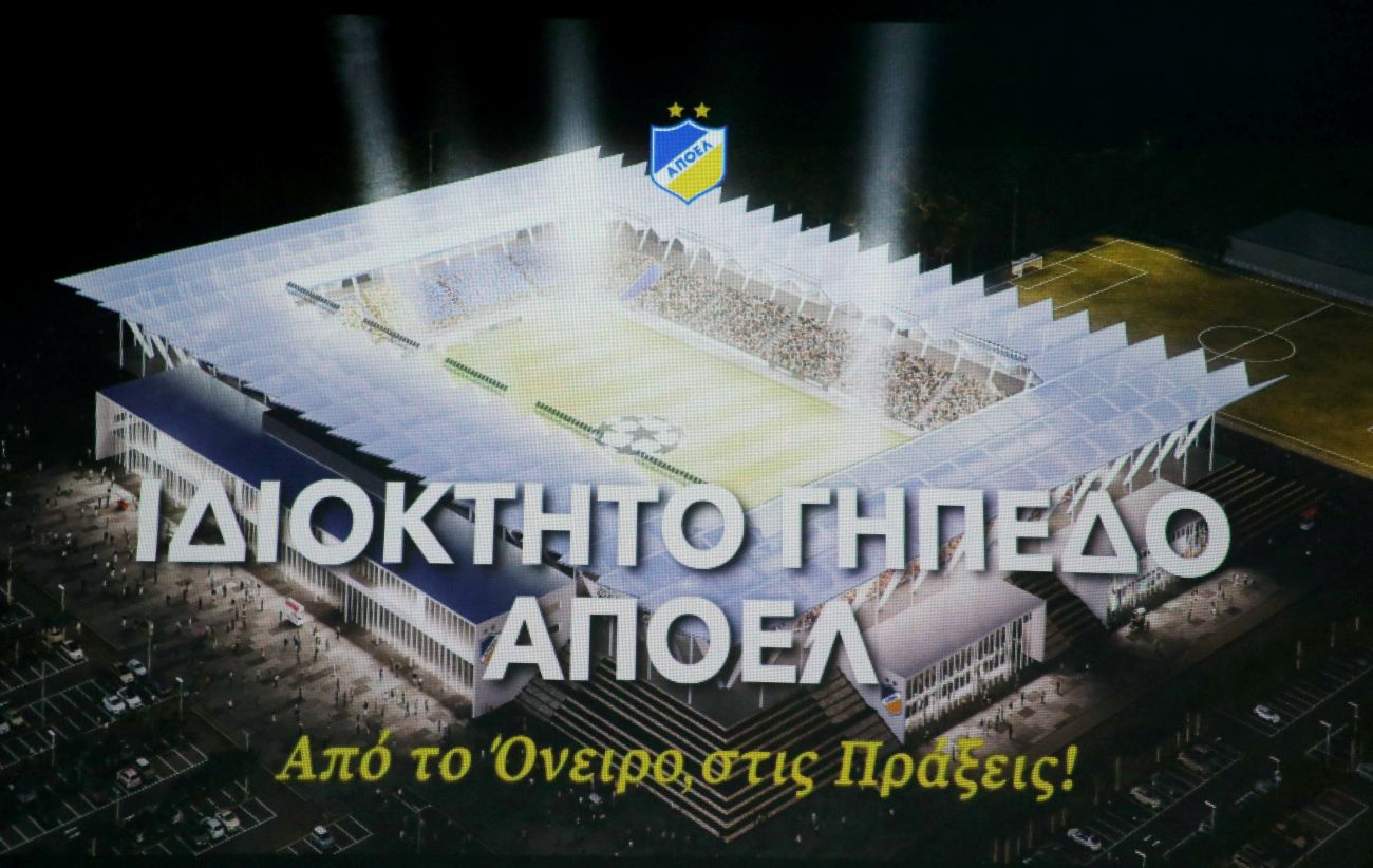 ΑΠΟΕΛ: Σημαντικές εξελίξεις για το γηπεδικό - Η ανακοίνωση της εταιρείας "YELLOW AND BLUE SPORTS MANAGEMENT"