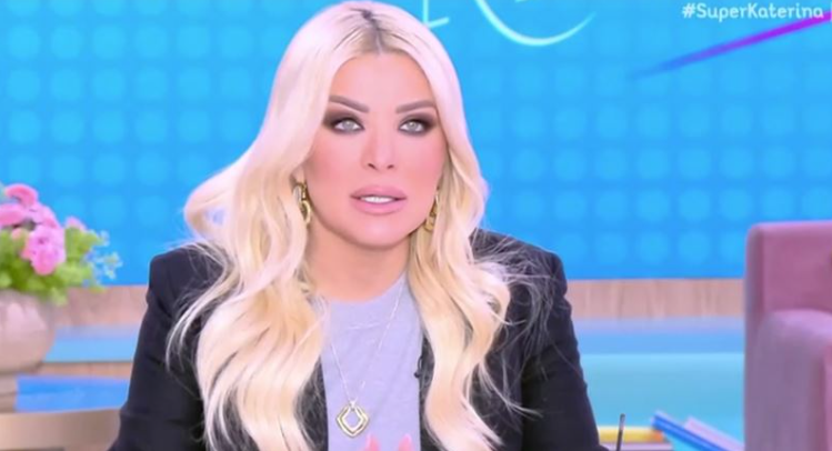 Κατερίνα Καινούργιου: «Θέλω μια μαία για τον πρώτο καιρό. Δεν ξέρω αν θα έχω τη μητέρα μου»