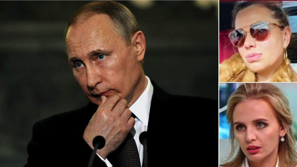 Πούτιν: Η κρυφή εξώγαμη κόρη με πρώην καθαρίστρια και νυν... εκατομμυριούχο