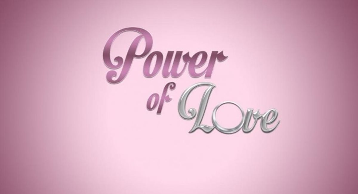 Παίκτρια του 'Power of Love' παντρεύεται και το ανακοίνωσε μέσω Instagram
