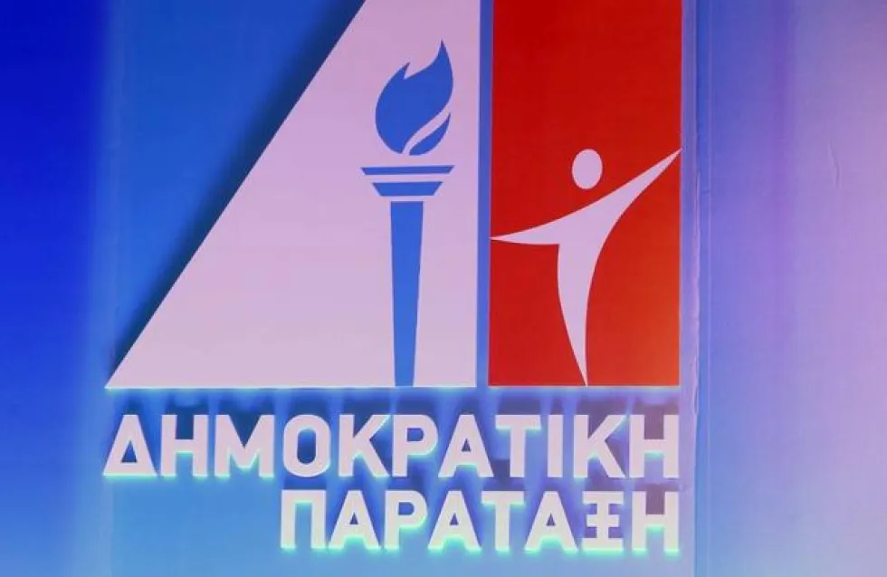 ΔΗΠΑ: Αυτοί είναι οι 10 νέοι υποψήφιοι βουλευτές - Ανάμεσά τους και Κύπριοι επιχειρηματίες