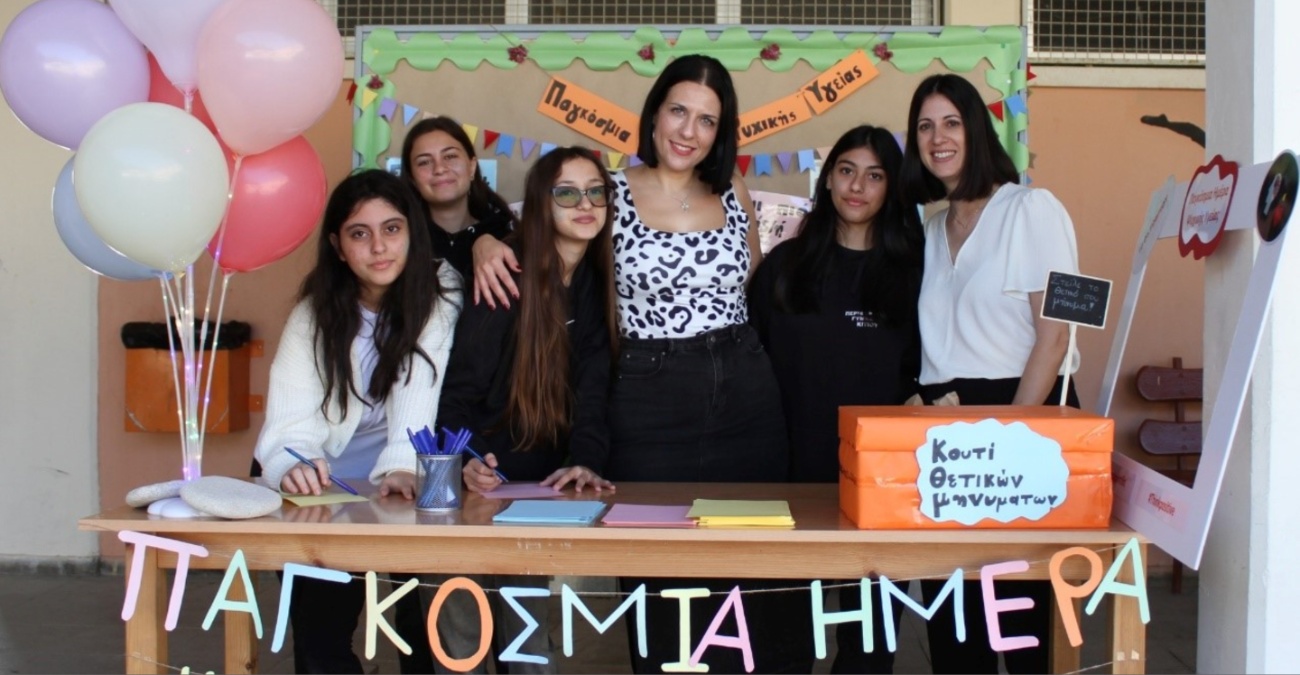Μια μέρα αφιερωμένη στην ψυχική υγεία - Το Γυμνάσιο Κιτίου έστειλε μήνυμα ελπίδας και ενσυναίσθησης