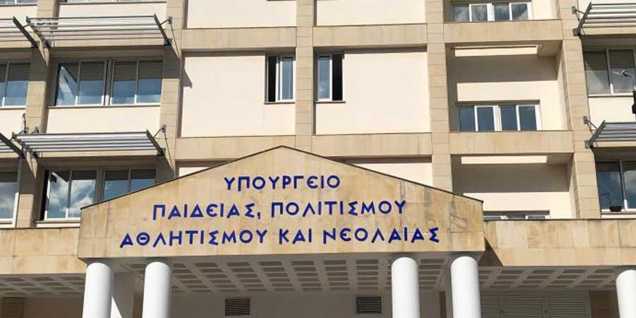 ΠΑΓΚΥΠΡΙΕΣ ΕΞΕΤΑΣΕΙΣ: Ανακοινώθηκαν τα αποτελέσματα για ΑΕΙ Κύπρου και Στρατιωτικές Σχολές της Ελλάδας