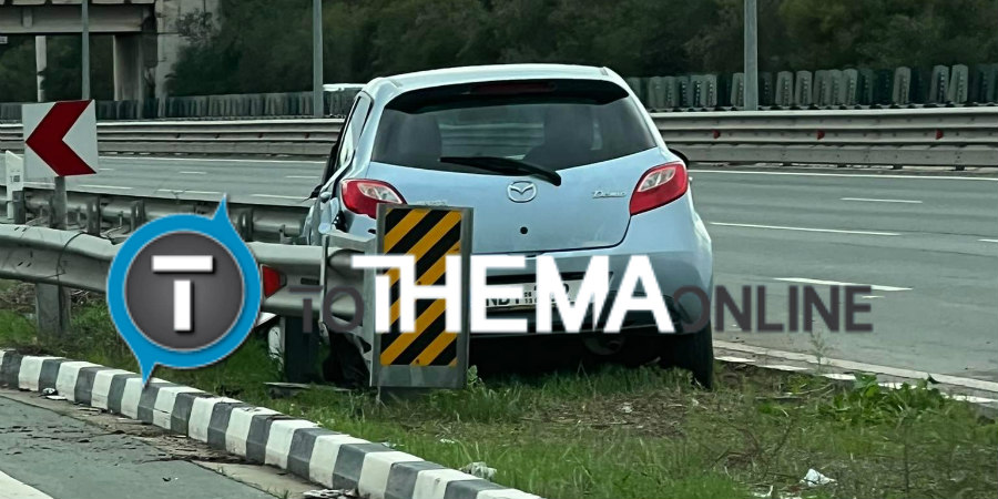ΕΚΤΑΚΤΟ: Τροχαίο ατύχημα στον αυτοκινητόδρομο - Έχασε τον έλεγχο και προσέκρουσε σε κιγκλίδωμα - ΦΩΤΟΓΡΑΦΙΕΣ 