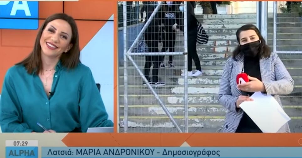 ΛΕΥΚΩΣΙΑ: Ξέσπασε σε γέλια η δημοσιογράφος του Alpha Κύπρου - Η κίνηση του 13χρονου μαθητή που δεν περίμενε - ΒΙΝΤΕΟ
