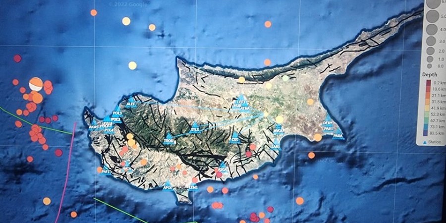 Σεισμική δόνηση στην Κύπρο τα ξημερώματα - Έγινε αισθητή σε χωριό της Λεμεσού 