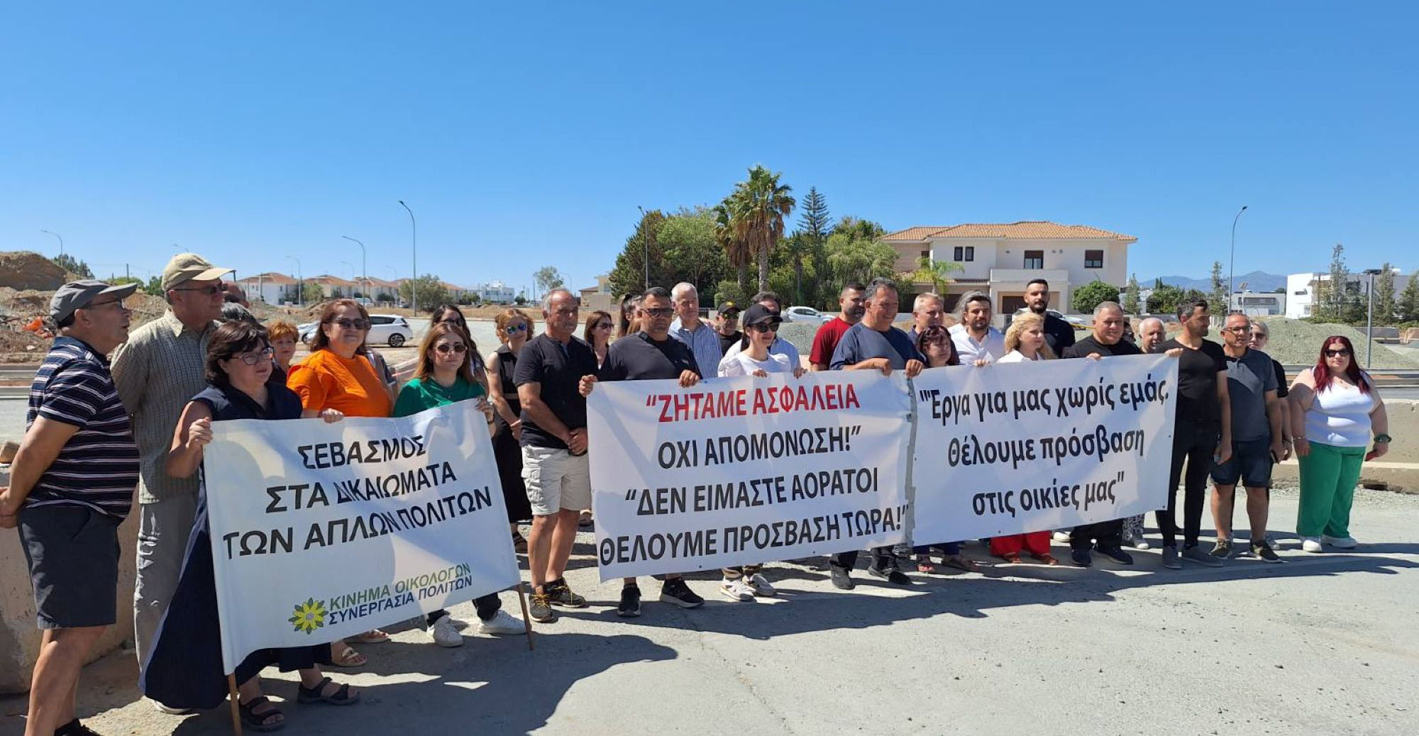 Video: Στους δρόμους οι κάτοικοι Στροβόλου - «Μας αγνοούν επιδεκτικά, δεν είμαστε αόρατοι»