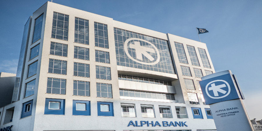 Συμφωνία για εξαγορά της AstroBank ανακοίνωσε η Alpha Bank