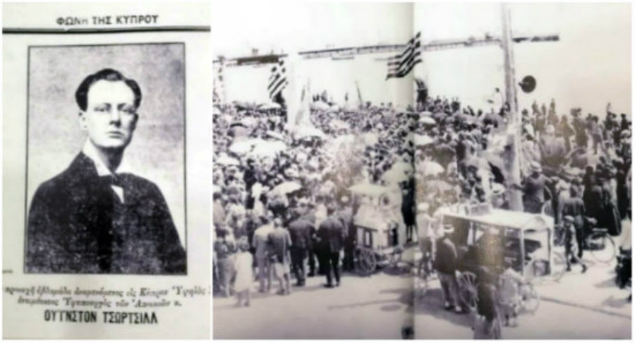 Η πρώτη επίσκεψη του Ουίνστον Τσόρτσιλ στην Κύπρο το 1907