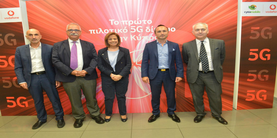 Η Cyta ανακοίνωσε τη λειτουργία του 1ου  πιλοτικού δικτύου 5G στην Κύπρο