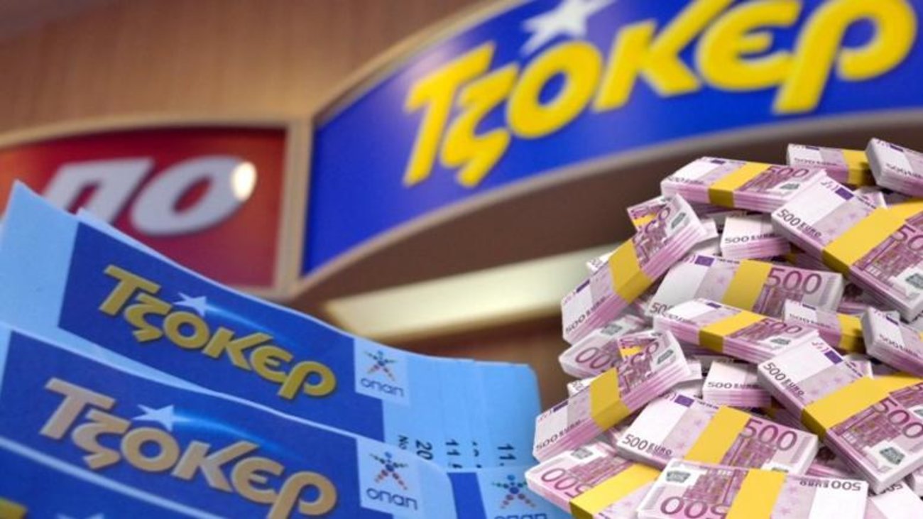 Στην Κύπρο τυχερός του τζόκερ - Το ποσό που βάζει στην τσέπη 