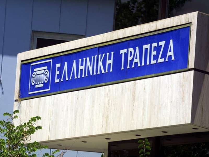  Η Ελληνική Τράπεζα καθίσταται πανίσχυρη - Στο πελατολόγιό της ο μισός πληθυσμός – Επανέρχεται το κλίμα εμπιστοσύνης