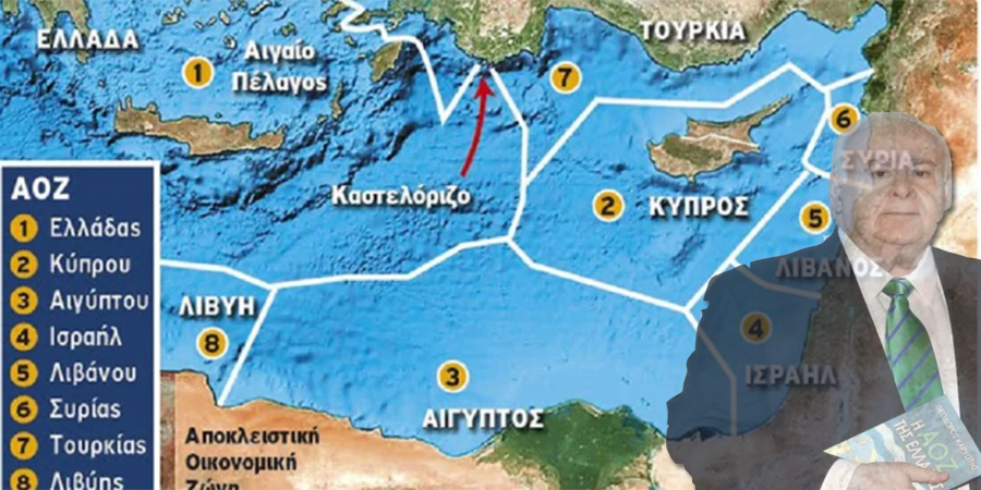Τι σημαίνει για Κύπρο ενδεχόμενη τμηματική συμφωνία της Ελλάδας με Αίγυπτο για ΑΟΖ –‘Οι φόβοι έγιναν εφιάλτες’