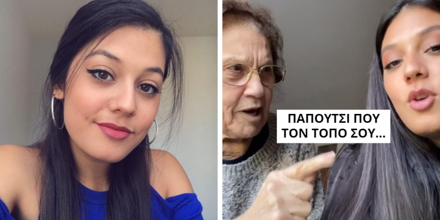 Οι «επικές» ατάκες της Κύπριας γιαγιάς Κούλας που έγινε Viral στο TikTok με την εγγονή της Αννα - ΒΙΝΤΕΟ