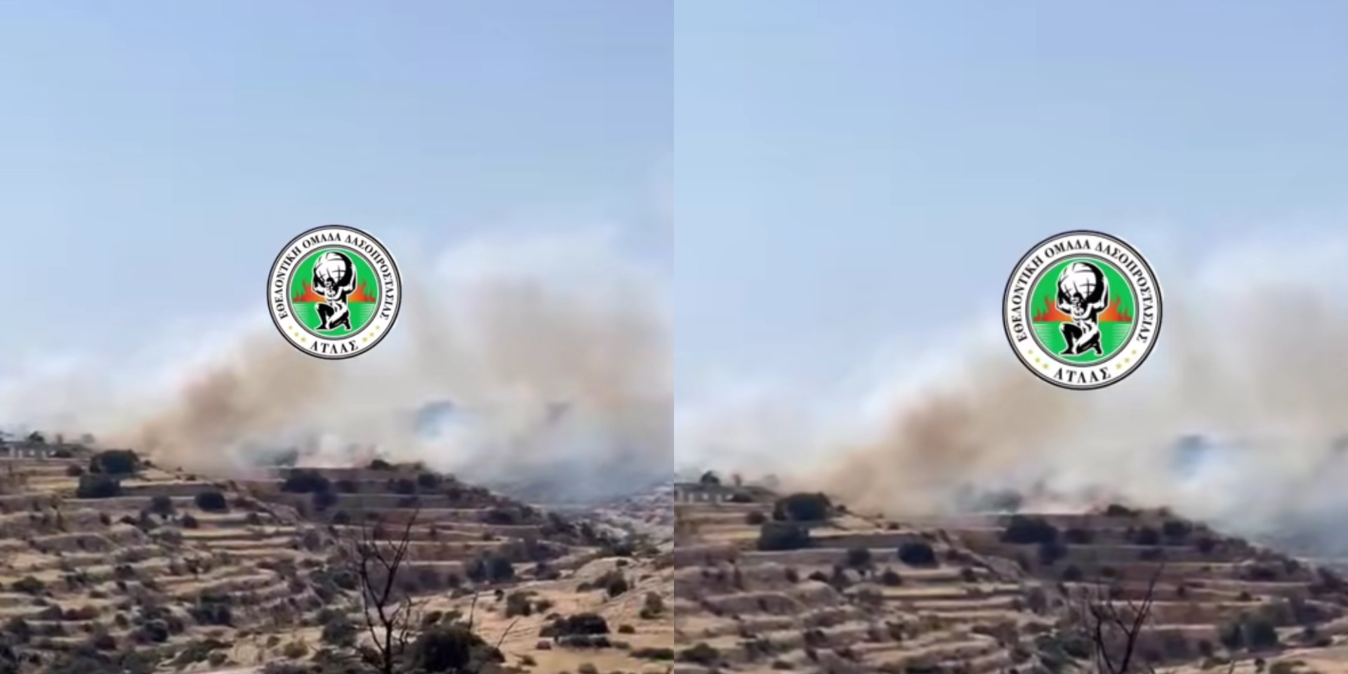 VIDEO: Συναγερμός για νέα πυρκαγιά στην Επαρχία Λεμεσού - Δείτε που ξέσπασε