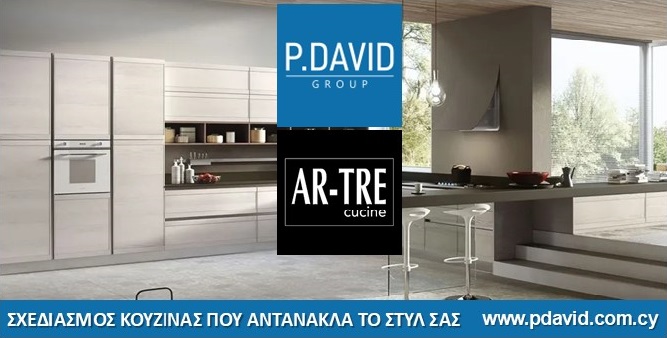 P. DAVID GROUP: Σχεδιασμός κουζίνας που αντανακλά το στυλ σας - Υποστήριξη από έμπειρη ομάδα - Δείτε φωτογραφίες