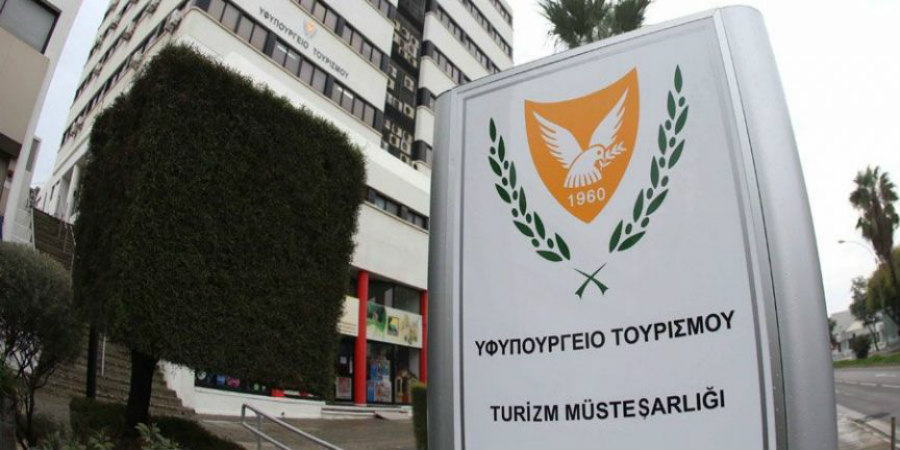 Αποτέλεσμα ανοικτού διαγωνισμού για τη νέα ταυτότητα (brand name) της τουριστικής Κύπρου