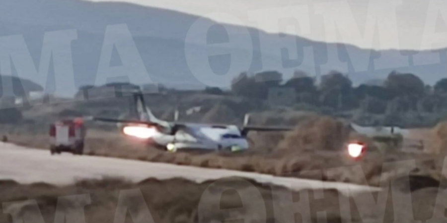 Προσγείωση θρίλερ στη Μήλο - Βγήκε εκτός διαδρόμου το αεροπλάνο και πήρε φωτιά ο τροχός - BINTEO