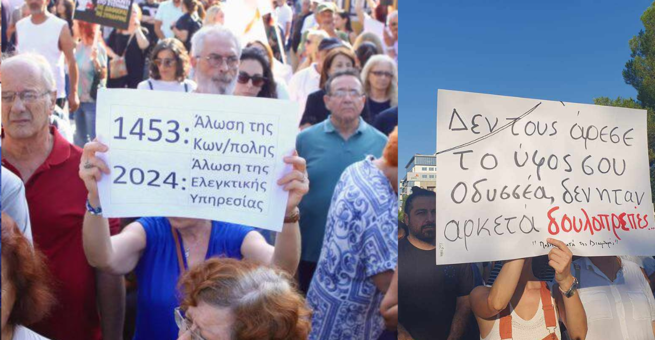 Διαμαρτυρία Προεδρικό: Τα πανό που τράβηξαν την προσοχή – Το σκίτσο με Αναστασιάδη και Χριστοδουλίδη – Φωτογραφίες