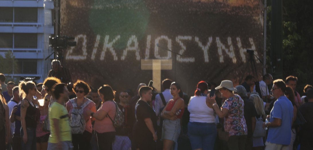 Συγκεντρώσεις για τα Τέμπη σε όλη την Ελλάδα - Δείτε βίντεο και φωτογραφίες