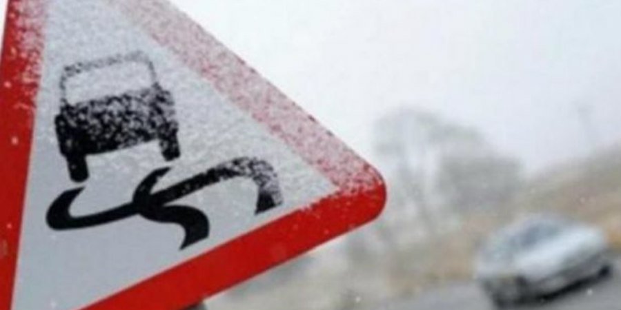 ΠΡΟΣΟΧΗ: Επικίνδυνος ο δρόμος Καρβουνά – Κακοπετριάς λόγω παγετού   