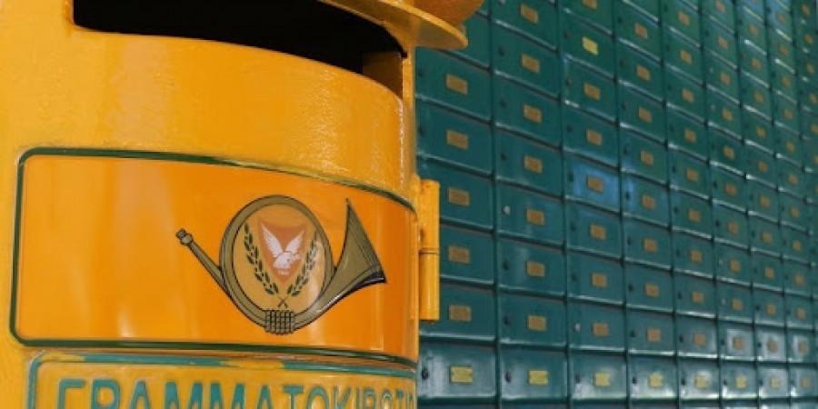 ΠΡΟΣΟΧΗ: Νέα απάτη μέσω email - Όσα ανακοινώνουν τα Κυπριακά Ταχυδρομεία