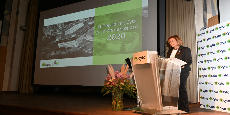Cyta:  Δυναμική πορεία ανάπτυξης που οδηγεί το ψηφιακό μέλλον της Κύπρου   Το 2020 σημειώθηκε η υψηλότερη κερδοφορία των τελευταίων εννέα ετών