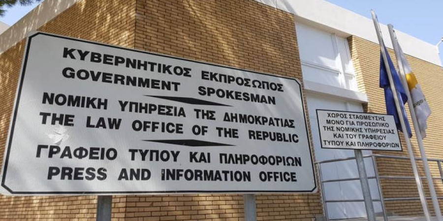 Νομική Υπηρεσία για απόφαση Ανωτάτου: «Ορθώς αποστερήθηκε η υπηκοότητα σε άτομα που πολιτογραφήθηκαν Κύπριοι»