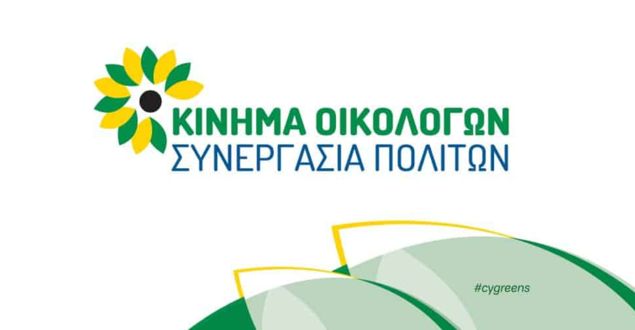 Αυτή είναι η νέα Αναπληρωτής Πρόεδρος! Οριακή νίκη που τάραξε το Κίνημα Οικολόγων