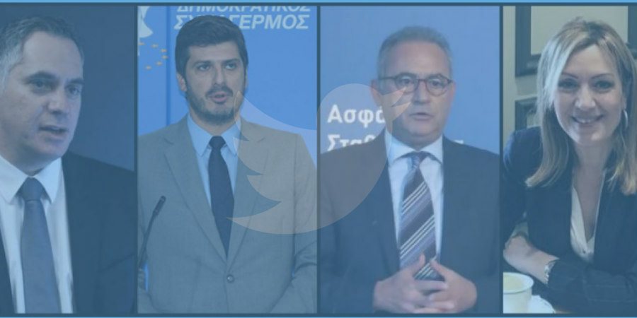 'Πόλεμος tweet' και αντιπαραθέσεις για έκθεση GRECO και διαφθορά – Λόγος για εκ των υστέρων πρωτοβουλίες – ΦΩΤΟ&BINTEO