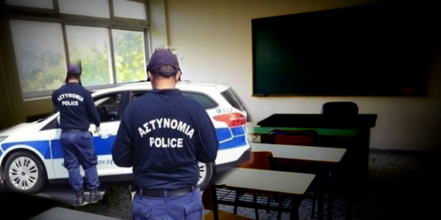 Αστυνομικοί στα σχολεία για εντοπισμό γονιών που δεν συμμορφώνονται – Αφήνουν τα παιδιά στο σπίτι και κινδυνεύουν με φυλάκιση