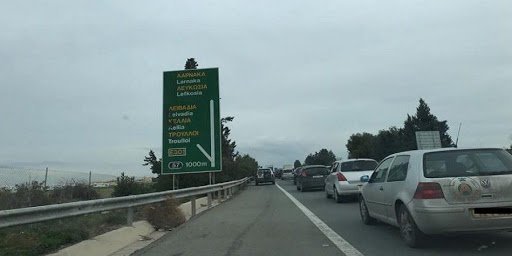 Τροχαίο μεταξύ 5 οχημάτων - Κλειστή λωρίδα του αυτοκινητόδρομου