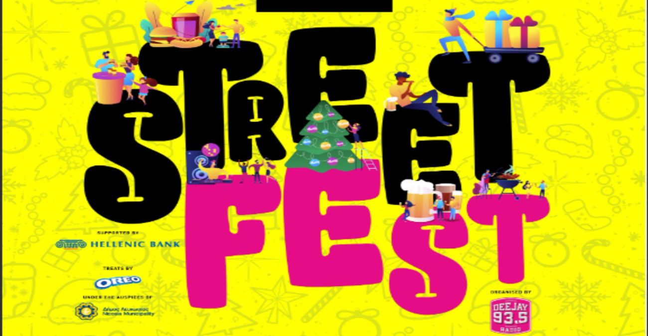 Αναβάλλεται για τις 30 Δεκεμβρίου το Epic Street Fest Xmas edition