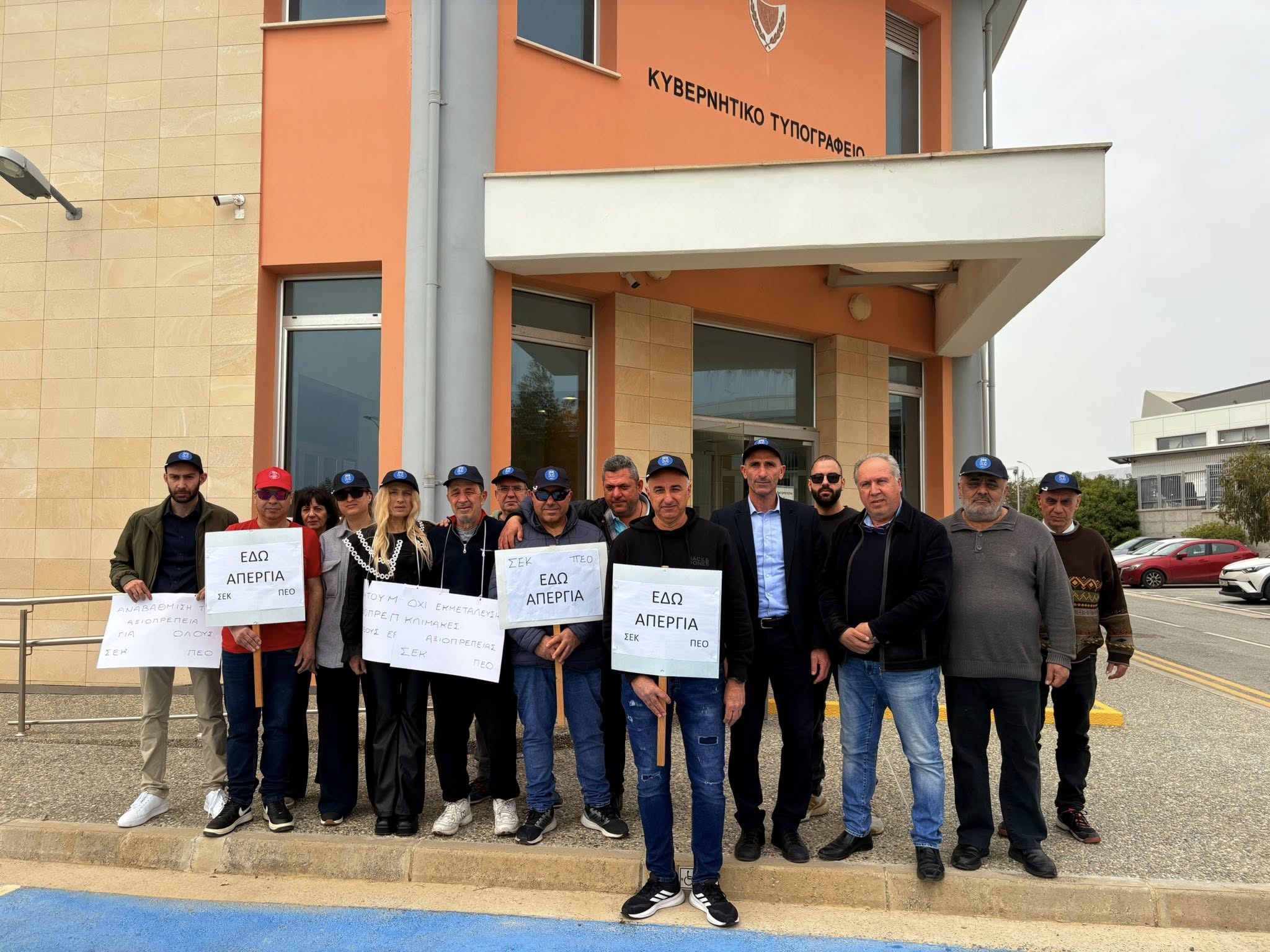 Στον «αέρα» τα ψηφοδέλτια των Βουλευτικών λόγω της επ’ αόριστον απεργίας των ωρομίσθιων στο Κυβερνητικό Τυπογραφείο