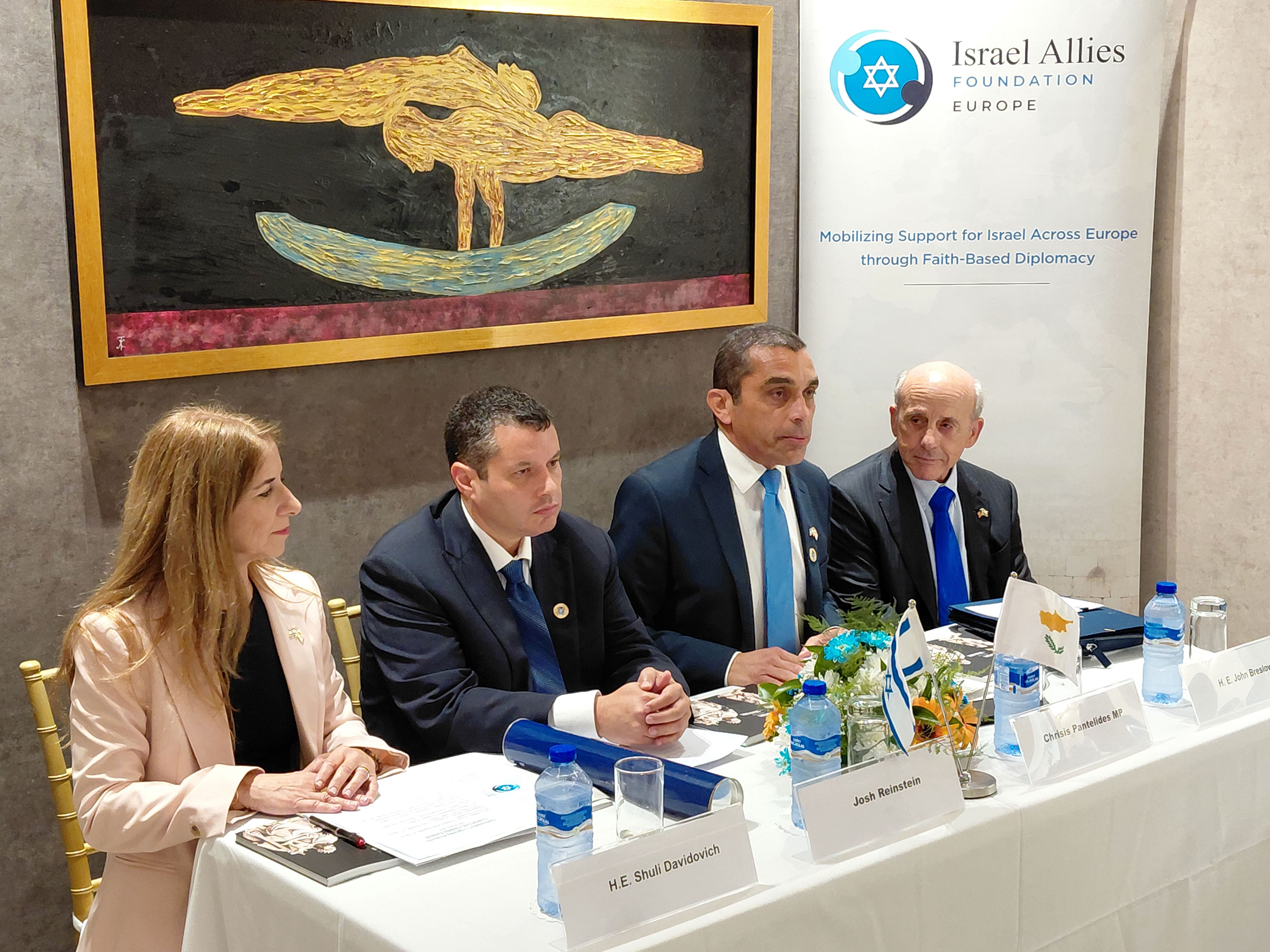 Ιδρύεται παράρτημα του Israel Allies Foundation στην Κύπρο με ομάδα έξι Βουλευτών