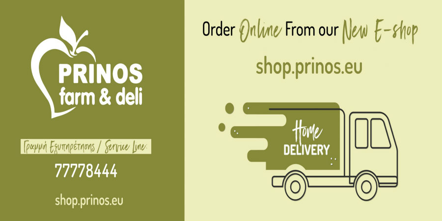 Prinos Home Delivery / Store Pickup - Υπηρεσία κατοίκων διανομής από τον Prino Farm & Deli σε Λάρνακα και Λευκωσία
