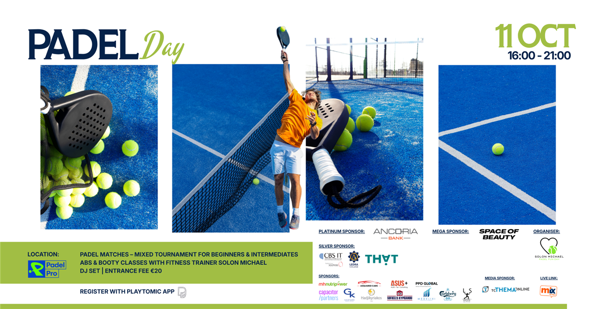 Έρχεται το 5ο Padel Day Tournament – Μεγάλη μέρα για μικρούς και μεγάλους την Κυριακή 11 Οκτωβρίου!