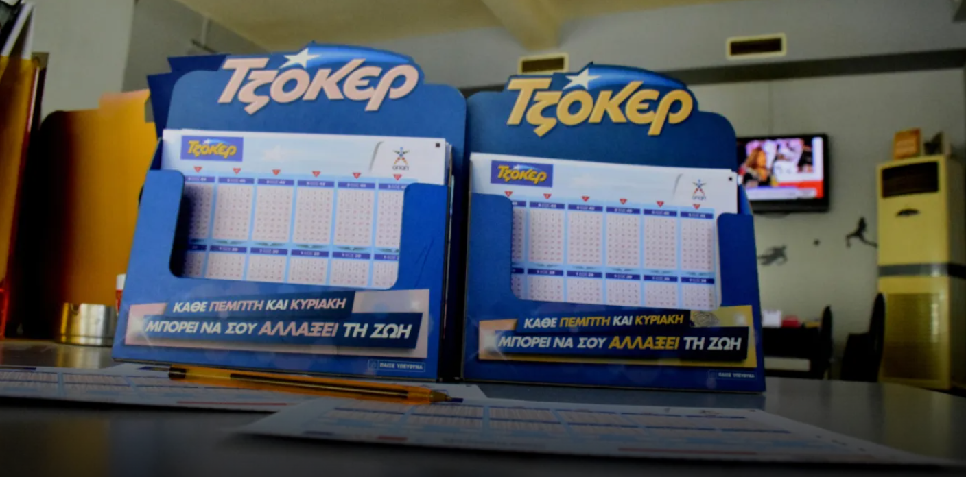 Τζάκποτ στο Τζόκερ: Πότε θα γίνει η επόμενη κλήρωση λόγω της αργίας της 28ης Οκτωβρίου - Πόσα θα μοιράσει