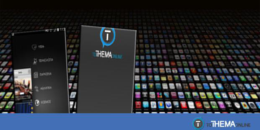 ToThemaOnline - Applications - Εφαρμογές