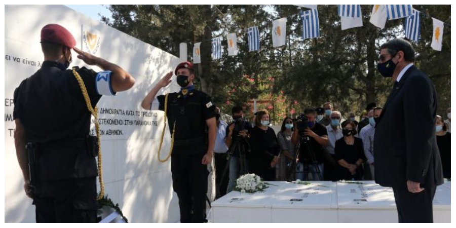 Αναστασιάδης: Μέρα μνήμης που δεν πρέπει ποτέ να διαγραφεί η επέτειος του πραξικοπήματος