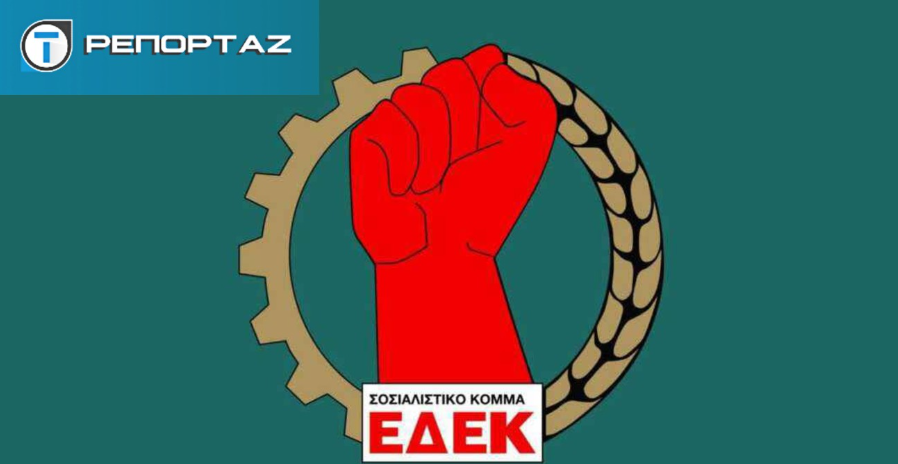 ΕΔΕΚ: Εν αναμονή της κοινής δήλωσης των τριών- Σκαλώνουν στις λεπτομέρειες, για επιστροφή των διαγραφέντων