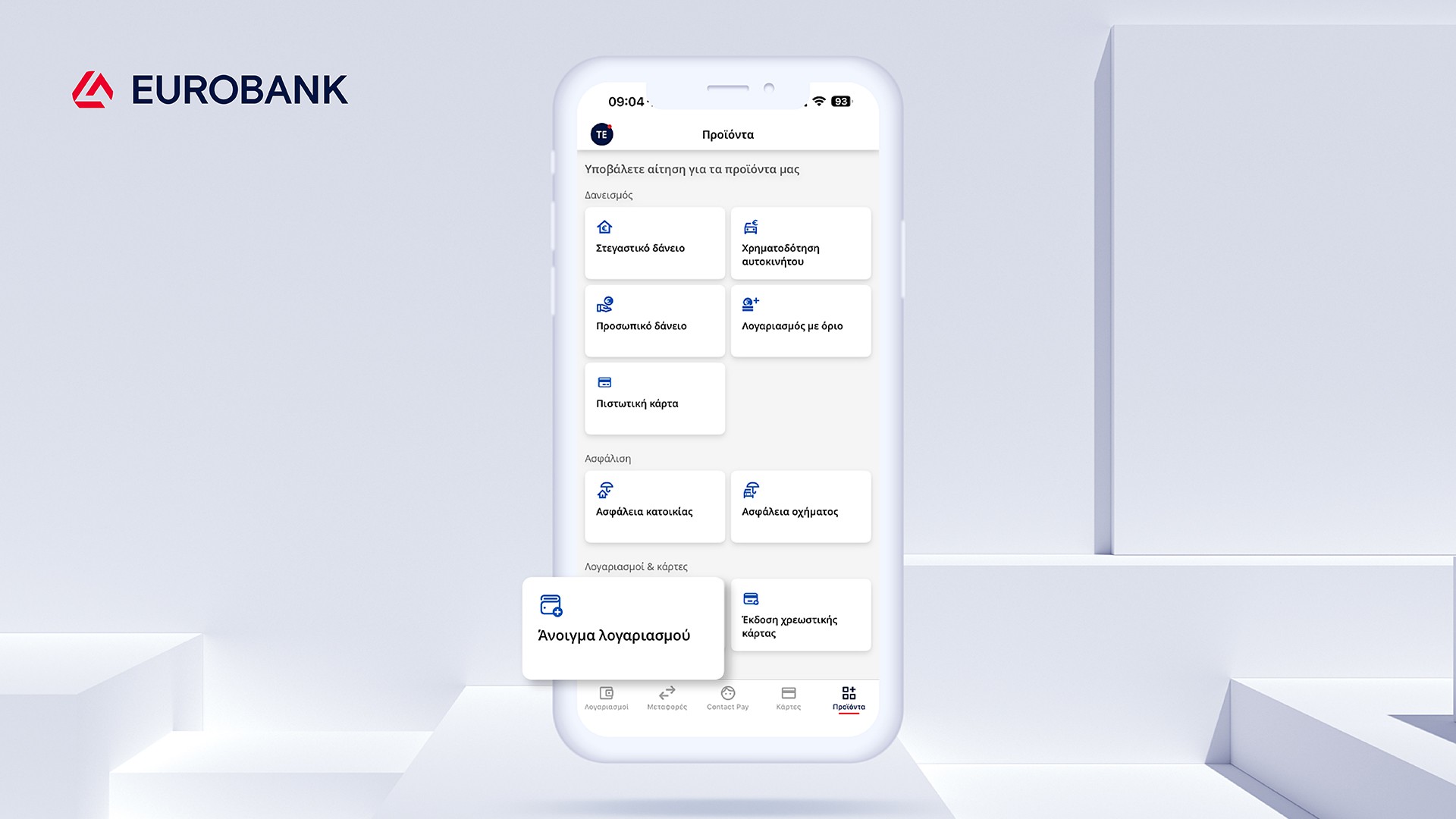 Eurobank: Άνοιγμα νέου τραπεζικού λογαριασμού εύκολα, γρήγορα και απλά