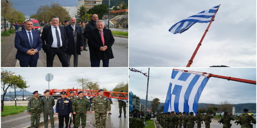 Έπαρση ελληνικής σημαίας 350 τετραγωνικών μέτρων - VIDEO