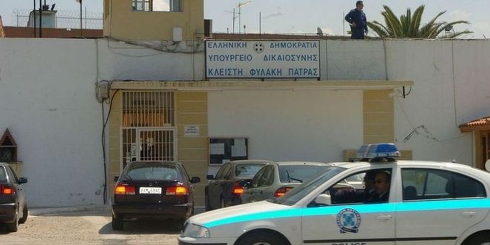 Πάτρα: Νέα τροπή με τον νεκρό κρατούμενο – «Δεν ξυλοκοπήθηκε» λένε οι Αρχές