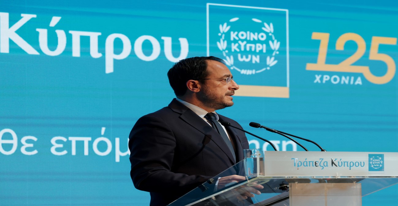 Πρόεδρος Χριστοδουλίδης: «Προτεραιότητα η αποκατάσταση της φήμης και της αξιοπιστίας της χώρας»