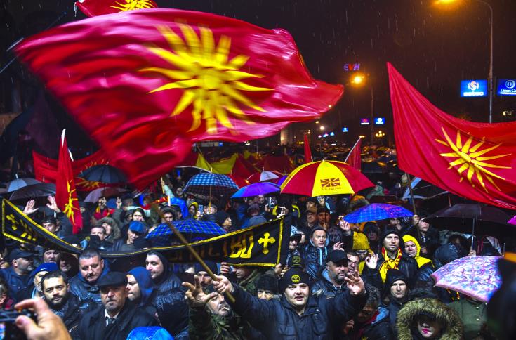 Από την Τρίτη 12/2 και επίσημα η ΠΓΔΜ μετονομάζεται Βόρεια Μακεδονία 