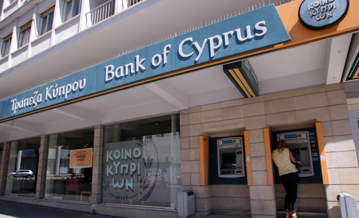 Γη από €100 ευρώ πουλά η Τράπεζα Κύπρου – ΦΩΤΟΓΡΑΦΙΕΣ