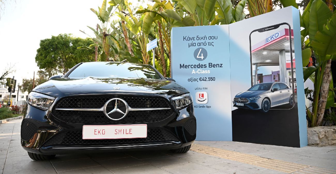 Τέσσερις Mercedes – Benz, A-Class χαρίζει η ΕΚΟ Κύπρου μέσω του ΕΚΟ Smile App!