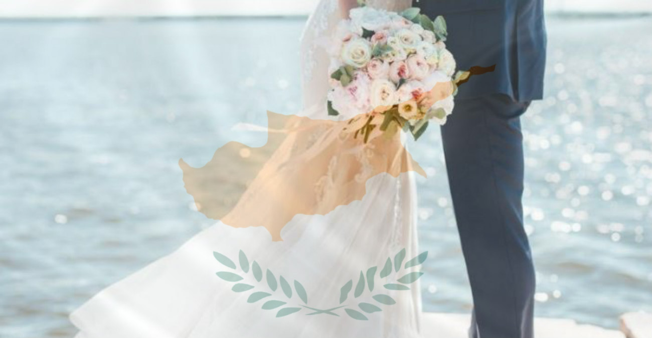 Σε αυτή την ηλικία παντρεύονται οι νέοι στην Κύπρο – Ποια τα «συστατικά» για τον πετυχημένο γάμο