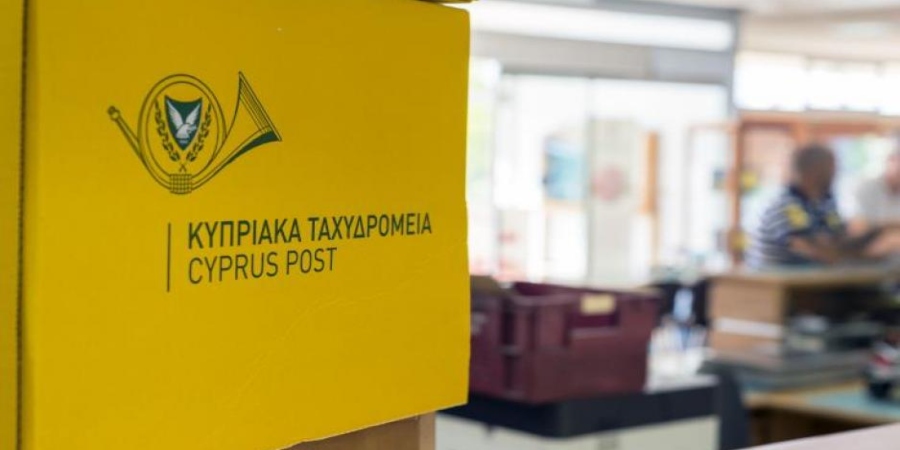 ΚΥΠΡΟΣ: Καθυστέρηση στα πακέτα από εξωτερικό - Προειδοποίηση Ταχυδρομείου 
